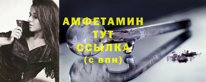 АМФ 97%  Тулун 